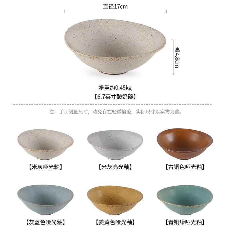 Retro Breakfast Dessert Bowl Household Coarse Pottery Tableware Restaurant Fruit Salad Bowl Oatmeal Yogurt Bowl Tableware