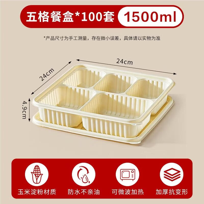 HANDUNYOU Disposable 5-Compartment Corn Starch Lunch Box