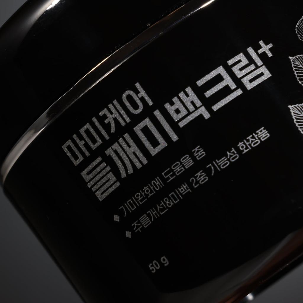 MOMMY CARE Perilla Aufhellungscreme - 50g