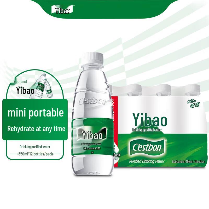 Yibao Purified Drinking Water