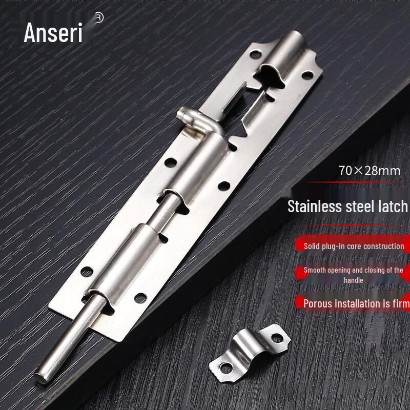 Anseirui Stainless Steel Door Bolt Latch