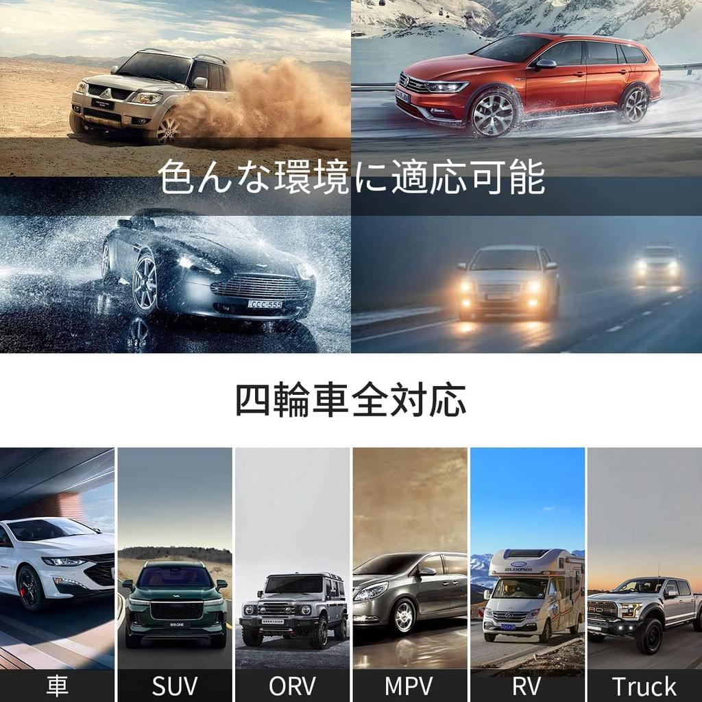 OBEST Tpms Air Pressure Sensor, Pressure and Temperature Immediate Monitor, Japanese Voice Alarm, Vibration