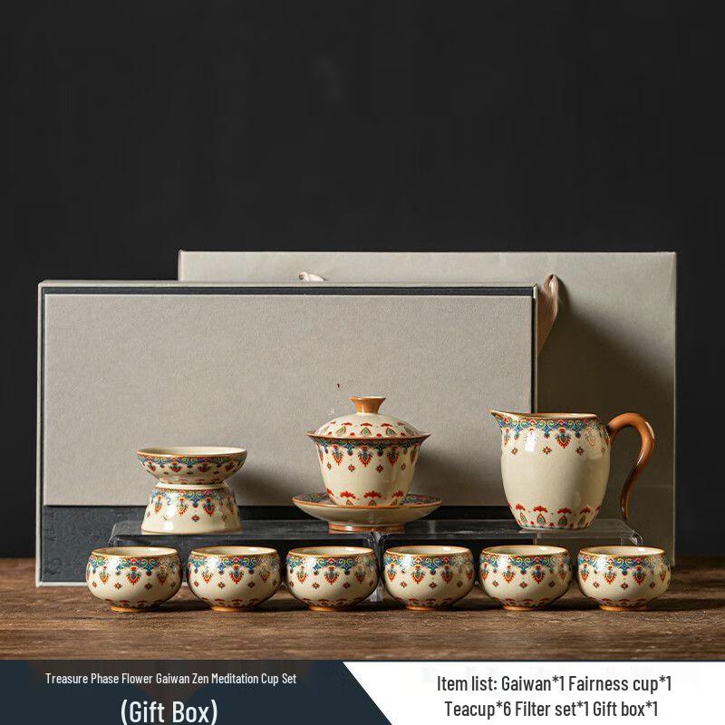 Naijiang Ru Kiln Kung Fu Tea Set