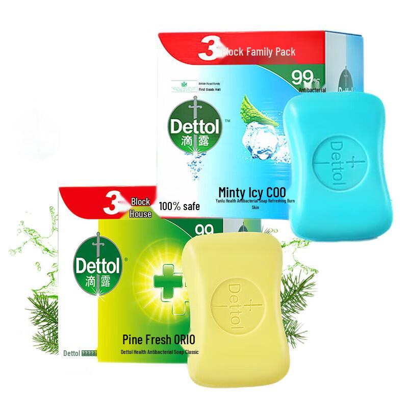 Dettol Antibacterial Soap