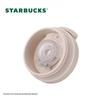 Starbucks Iridescent Dual-Drink Stainless Steel Straw Tumbler 530ml