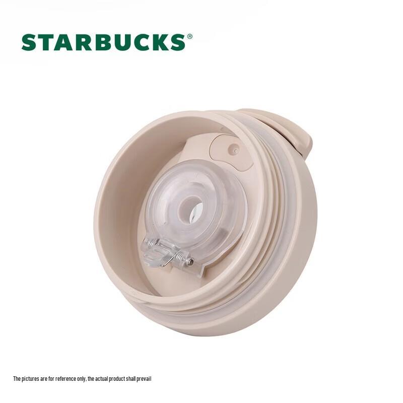 Starbucks Iridescent Dual-Drink Stainless Steel Straw Tumbler 530ml