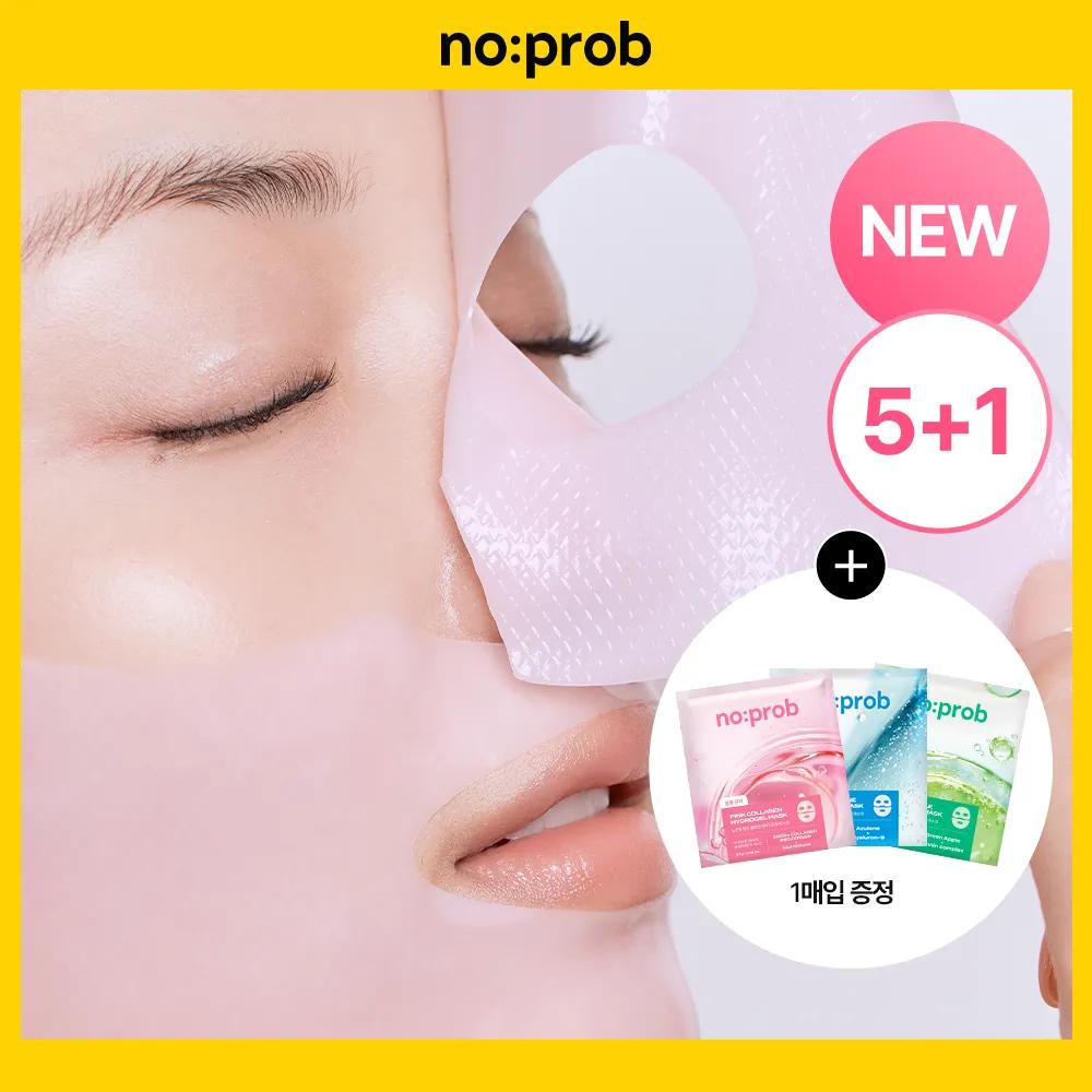 NoProb Hydrogel Mask Sheet Volume Glow 5+1 Set (Pink Collagen/Blue Azulene/Green Apple) [Volume Glow] Pink Collagen 5+1ea