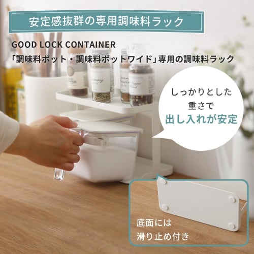 Marna K774W Two-Tier Spice Rack (Wide/White) - Perfect for Kitchen Condiment Storage, Seasoning Containers, and More (Good Lock Container)