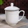 YUZUN 350ml Bone China Business Tea Cup with Lid