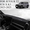 Car Dash Mat Dashmat Dashboard Mat Cover Sun Shade Dash Board Cover Carpet Accessories FOR JETOUR T2 ICH·X K3 -2025