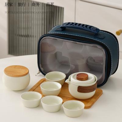 Ruyao Portable Travel Tea Set Ceramics Pot Four Cups of Fast Cups Corporate Festival Set System