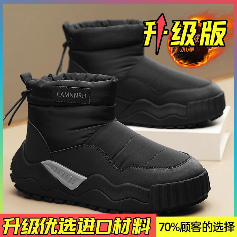 Snow boots winter piled thickened warm cotton shoes outdoor sub-zero bread cotton boots