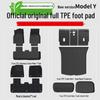 Tesla Model Y/YL/3 TPE Front & Rear Trunk Mats and Accessories