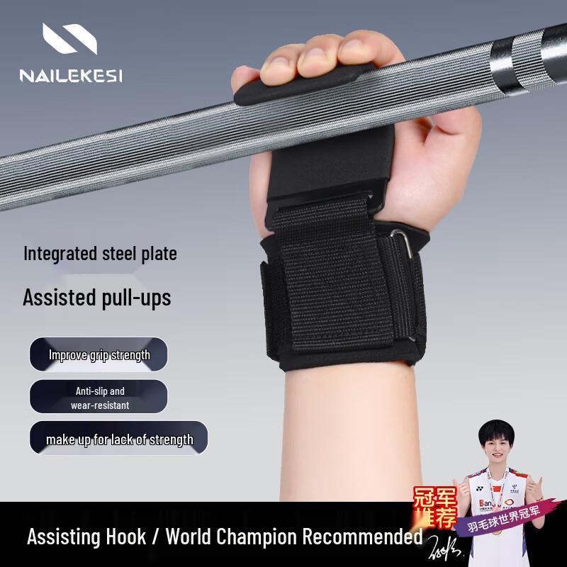 Nailikes Pull-up Assist Hooks with Wrist Support