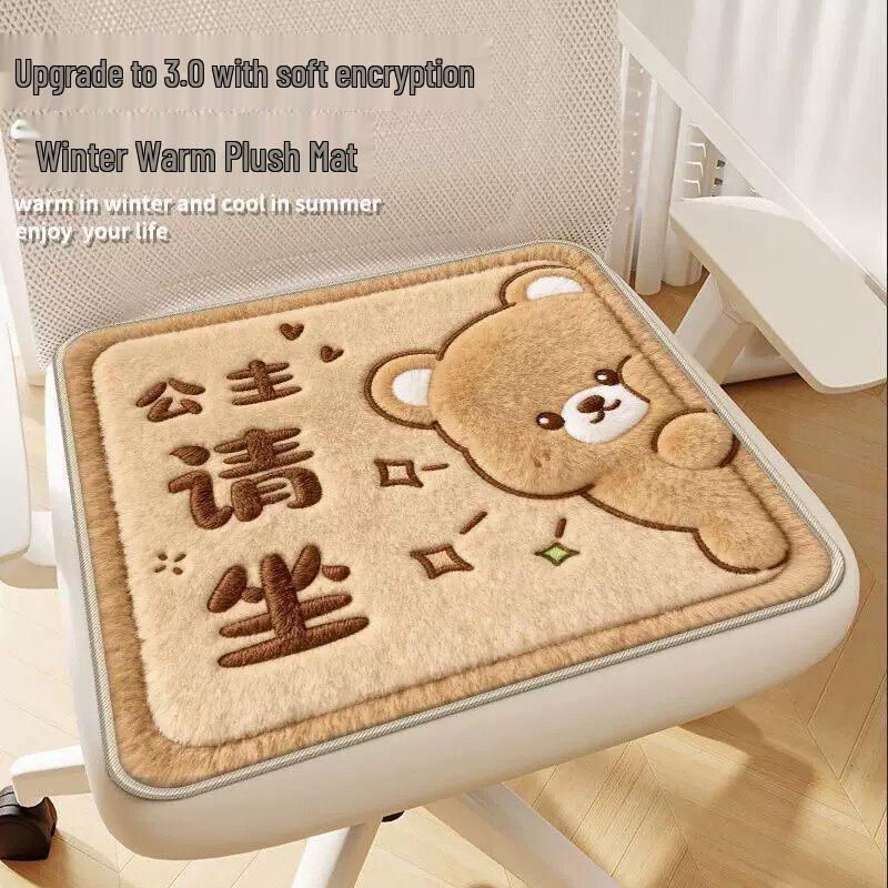 Cute Cartoon Faux Cashmere Office Seat Cushion - Plush, Cold-Proof, and Soft for Long-Term Sitting
