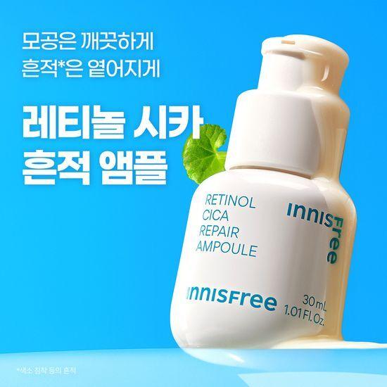 Innisfree Retinol Cica Trace Ampoule 30ml Special Offer (+10ml)
