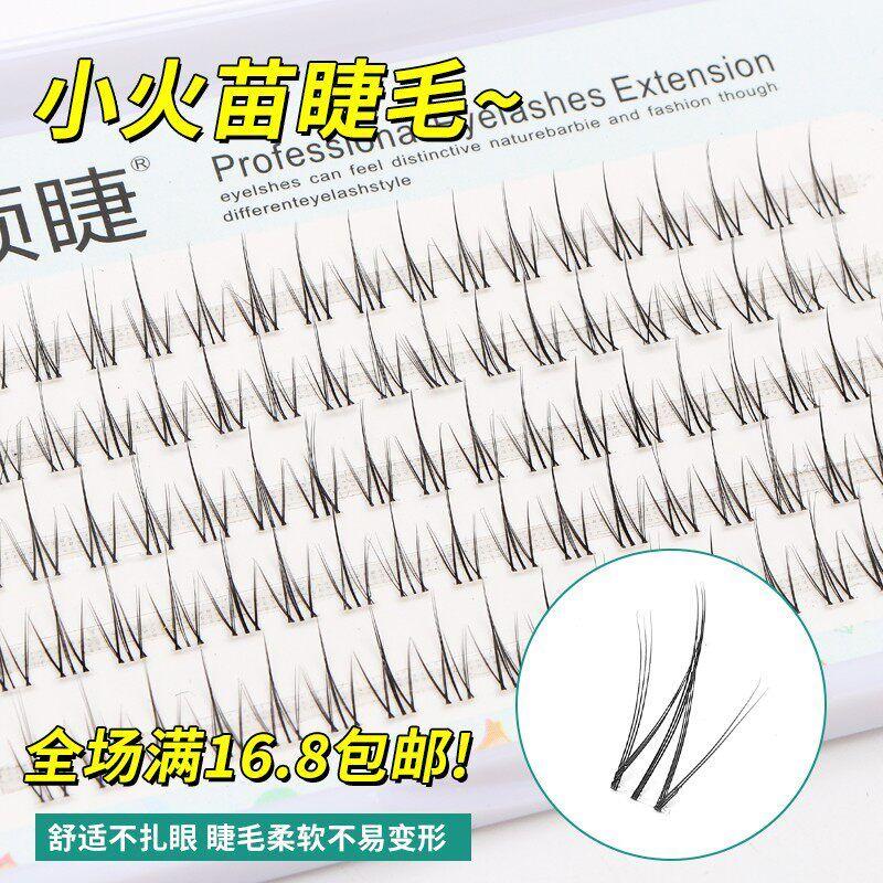 

Sheer Root Eyelash Artificial Self-Grafting Small Flame Natural Slim Style [Five Rows, 90 Clusters] 10mm