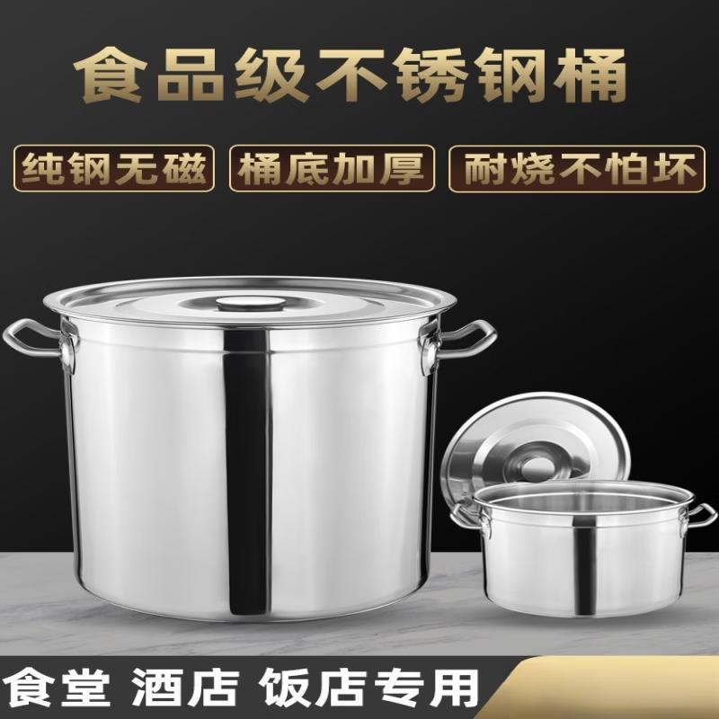 Thickened Stainless Steel Storage Bucket with Lid