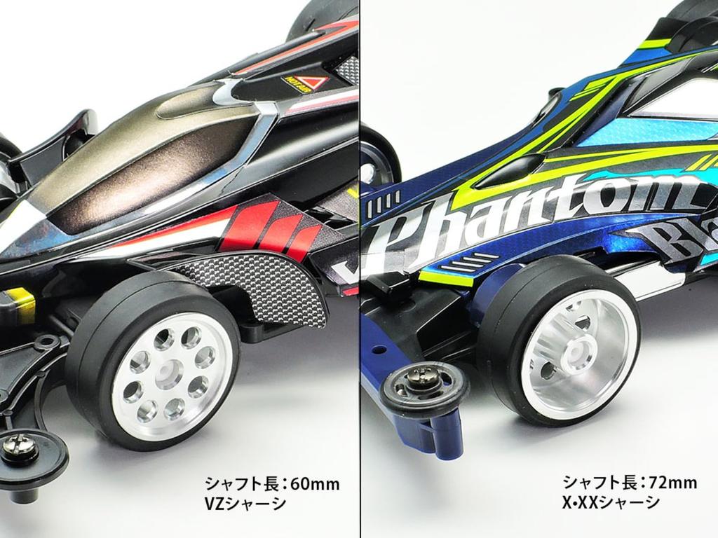 Tamiya Mini 4WD Special Edition HG Tire Aluminum Wheels Reversible 95602 Low-Profile II, (2 Wheels)