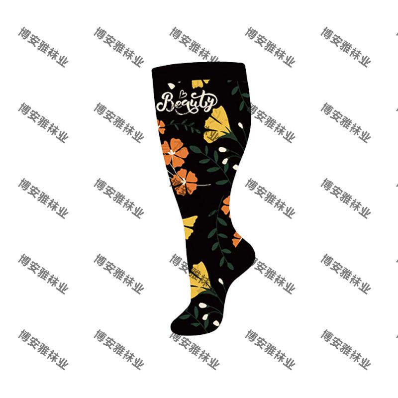 Cross-Border Plus Size Compression Sport Socks - High Elasticity for Obesity