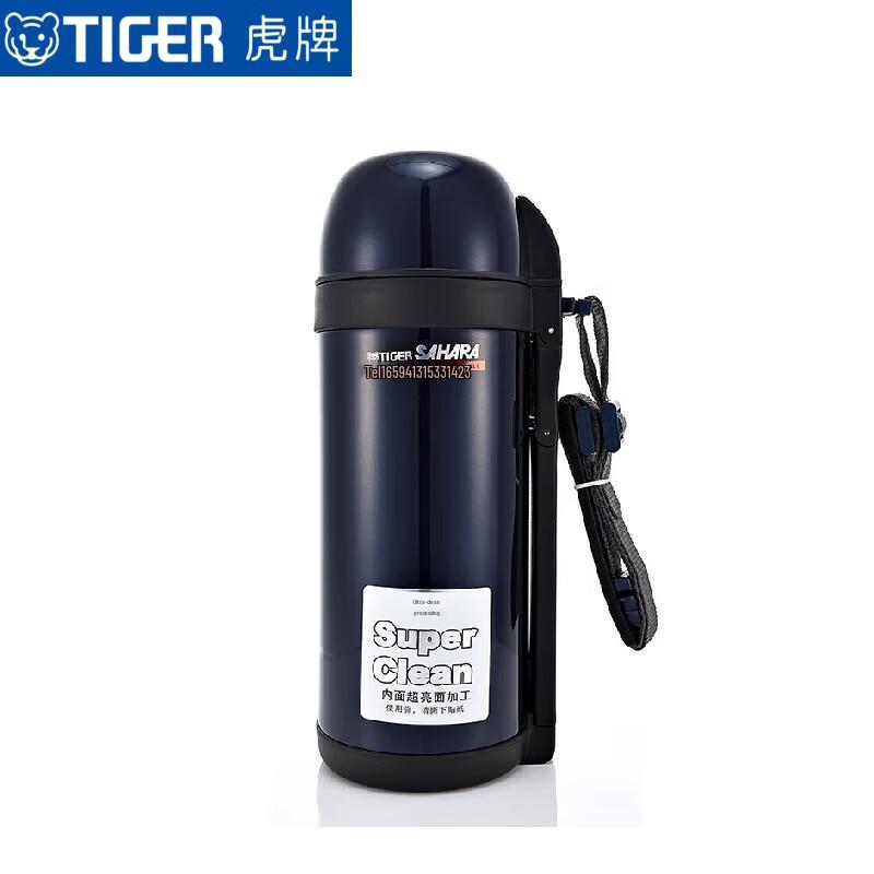 TIGER 1.49L Outdoor Sports Insulated Vacuum Flask