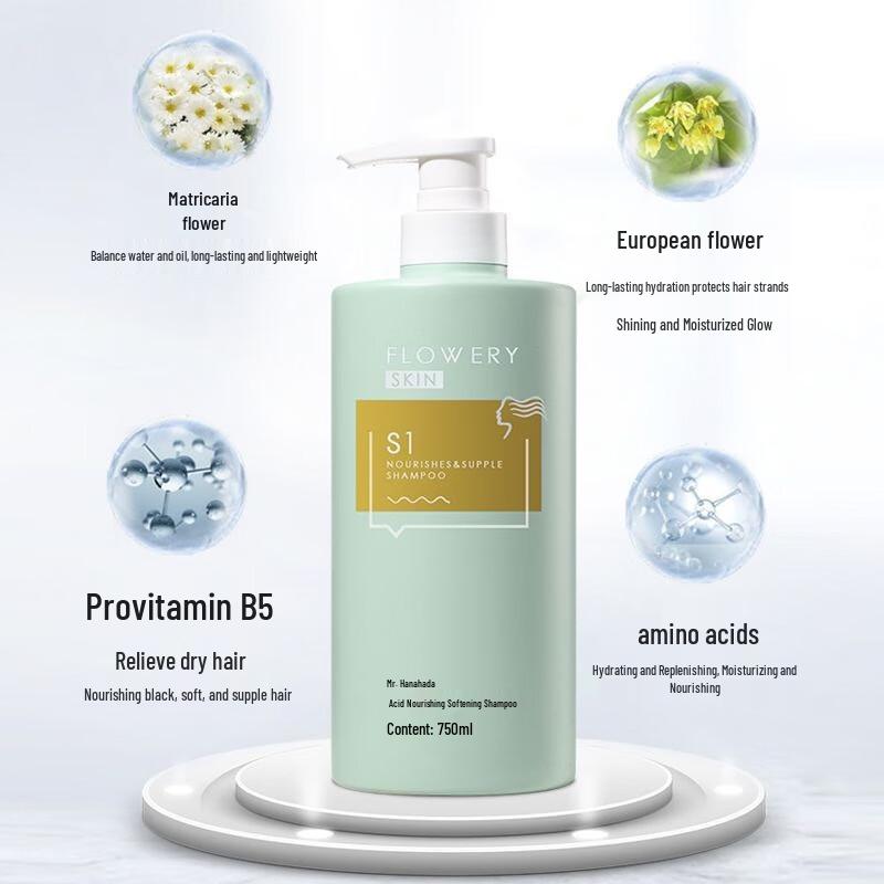 Huajishi Multi-Benefit Volumizing & Repair Shampoo, 750ml