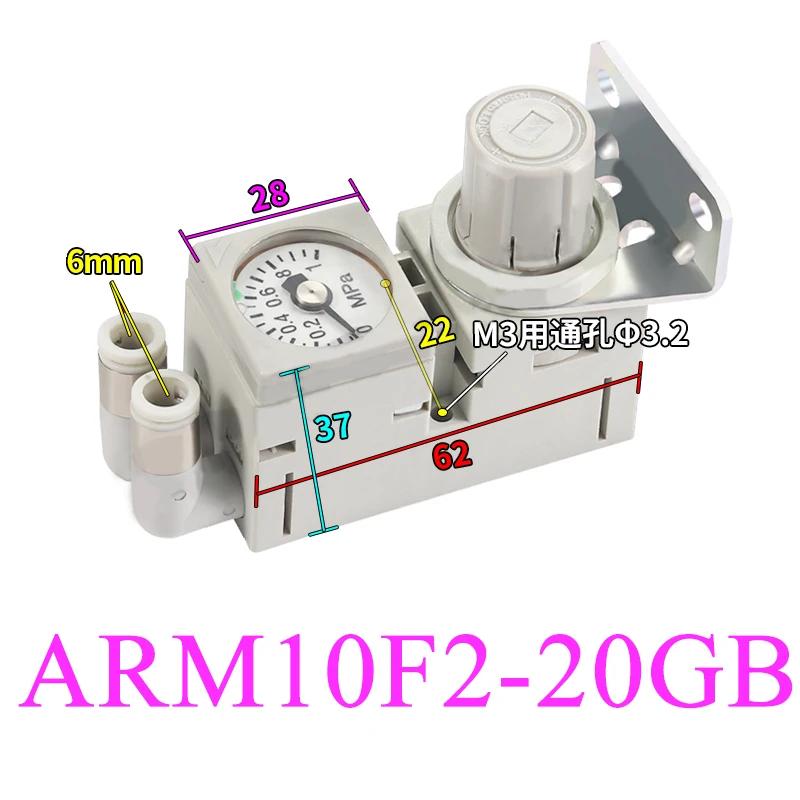 Miniature Pressure Regulating Valve ARM10-10F2 Pneumatic Small Assembly Pressure Small Pressure Regulating Valve