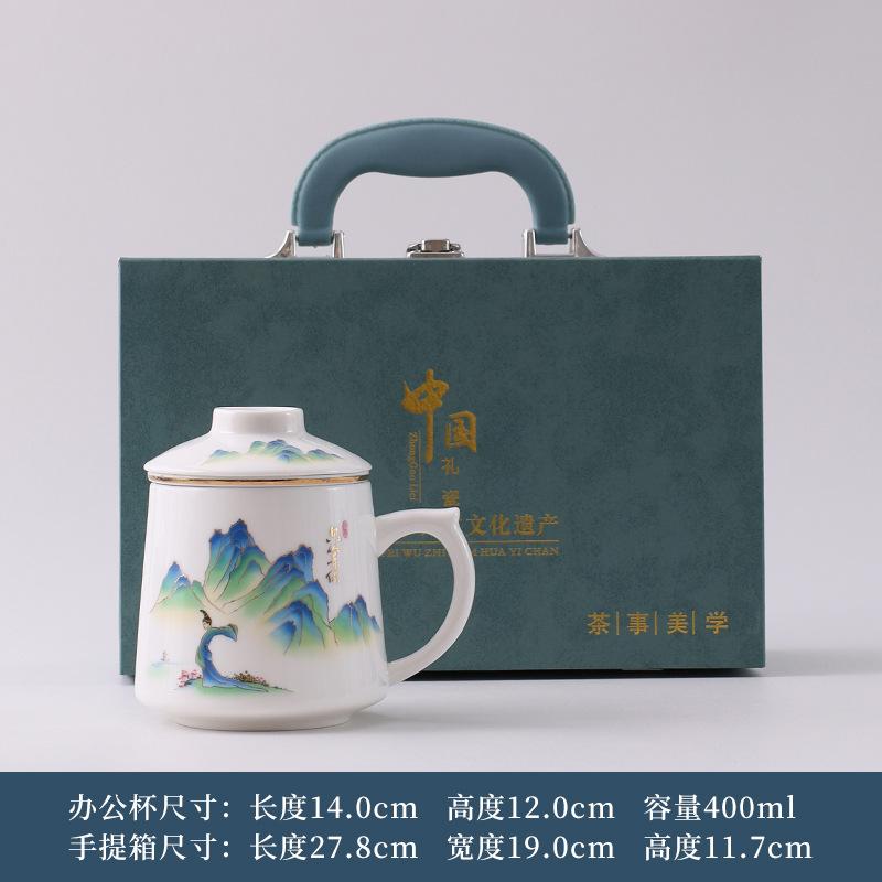 Ceramic office cup suet jade tea cup tea separation mug Teachers' Day teacup National Day