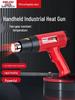 DELIXI Digital Display High-Power Hot Air Gun for Baking, Film Application & Plastic Welding