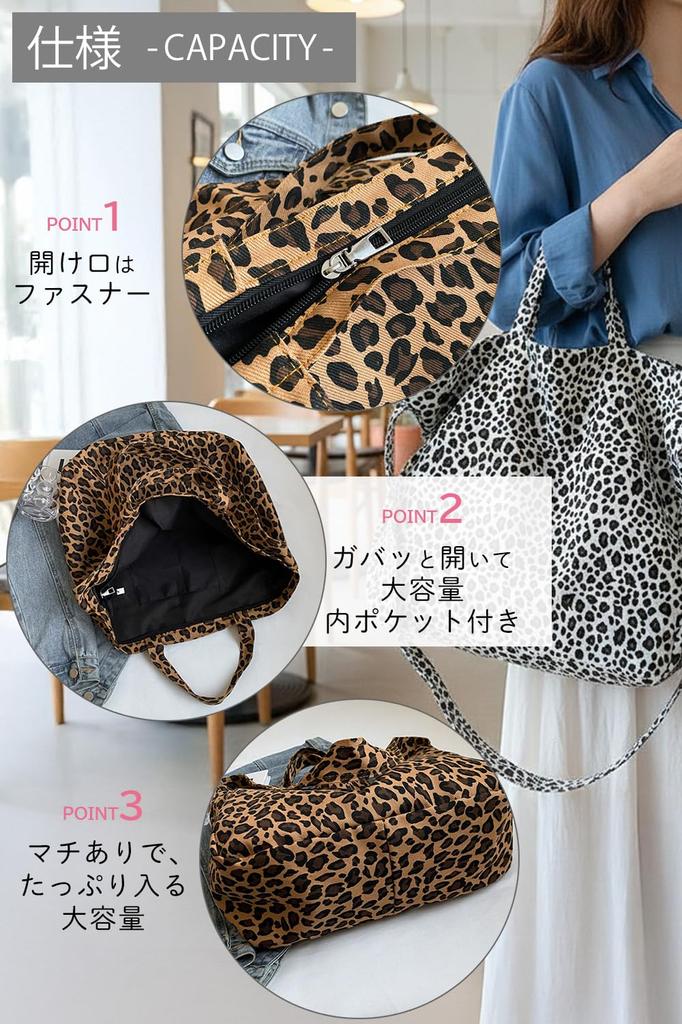 MIKA&MAYA Leopard Print 2-Way ToteShoulder Bag, Large Capacity (Beige)