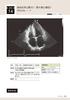 Diagnostic Imaging Dojo Updated Edition <Chest Edition>