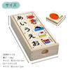 Sakai Sangyo Gujo Hachiman Hiragana Building Blocks - Wooden Building Blocks - Suitable for Ages 18 Months To 1.5 Years - Montessori Style Toy - Hirag