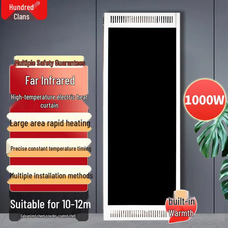 

Панель лучистого отопления дальнего инфракрасного диапазона Baiqi