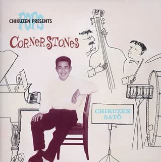 

CD CHIKUZEN SATO - CORNERSTONES+EXTRA TRACKS BVCR11069 Japan ObiJapanese Pop/Rock Used