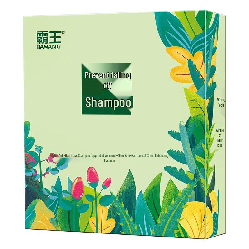 BaWang Anti-Hair Loss Shampoo & Essence Set