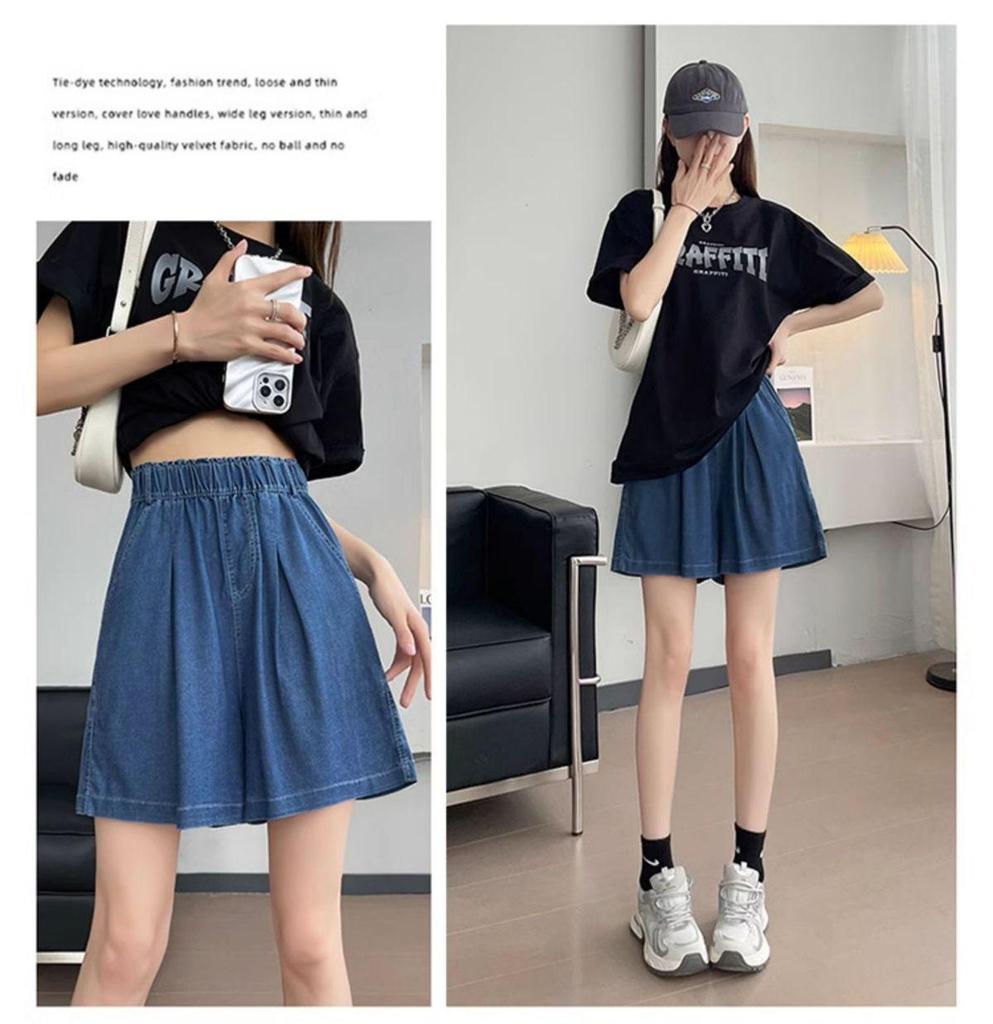 Women's Tencel Denim High-Waist A-Line Summer Shorts - 2026 Ice Silk Casual Wide-Leg Capris.