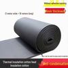 Self-Adhesive Rubber Plastic Thermal & Sound Insulation Roll