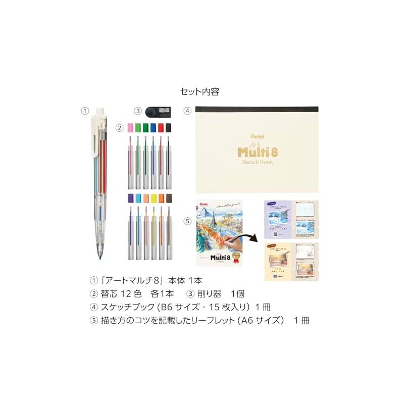 Pentel Art Multi 8 Mechanical Pencil with 8 Colored Leads, Refill Set Included, Limited Edition Original Sketchbook Included (XH804STSB)