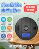 With Japanese Sensor Perfect for Carbon Monoxide Checker for Japanese Audio Carbon Monoxide CO Carbon Monoxide Meter for Camping 85dB Loud Batteries