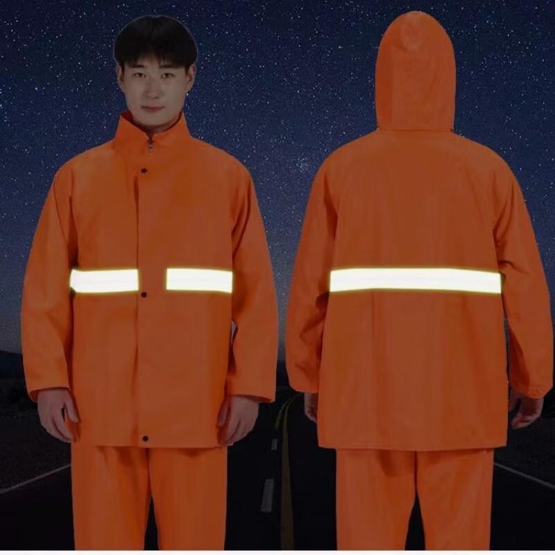 Chen Ling Reflective Two-Piece Rain Suit