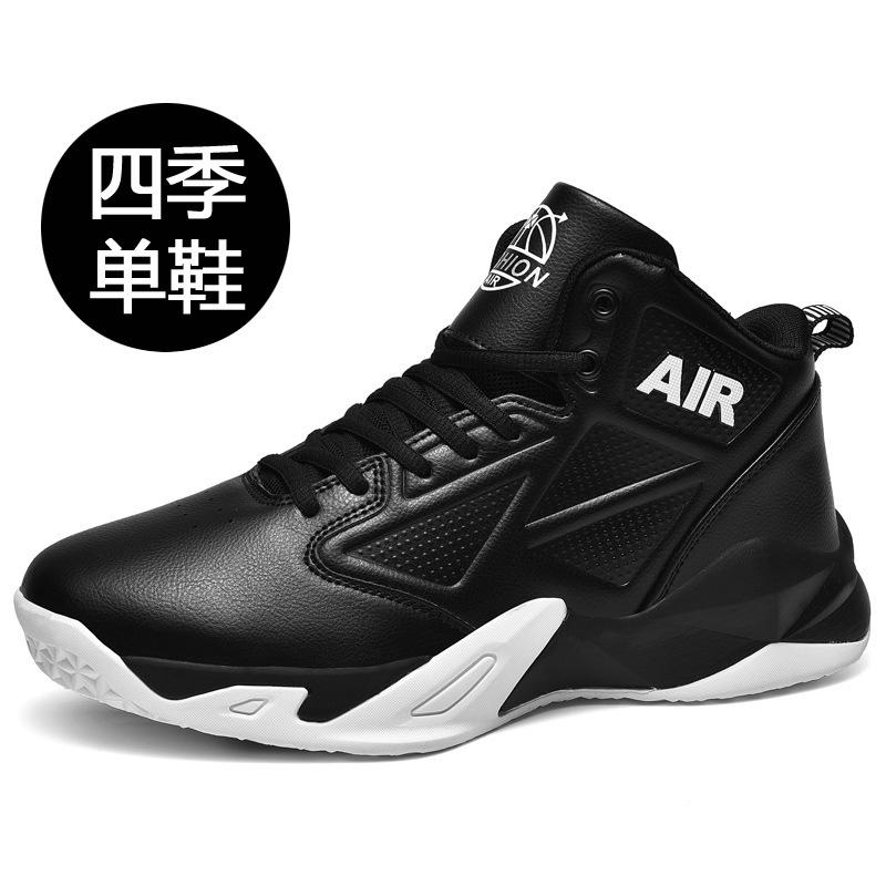 Summer new shoes teen large size white mesh breathable sneakers high top basketball sneakers