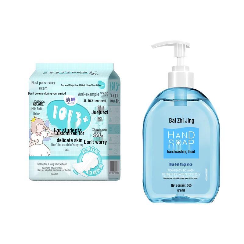 Liby Smart Clean Hand Wash Blue Wind Chime Scent Bundle