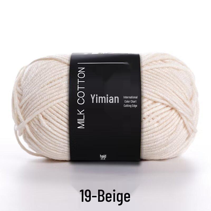 4-Ply Yimian Medium-Fine Milk Cotton Baby Yarn for Hand-Knitted DIY Projects