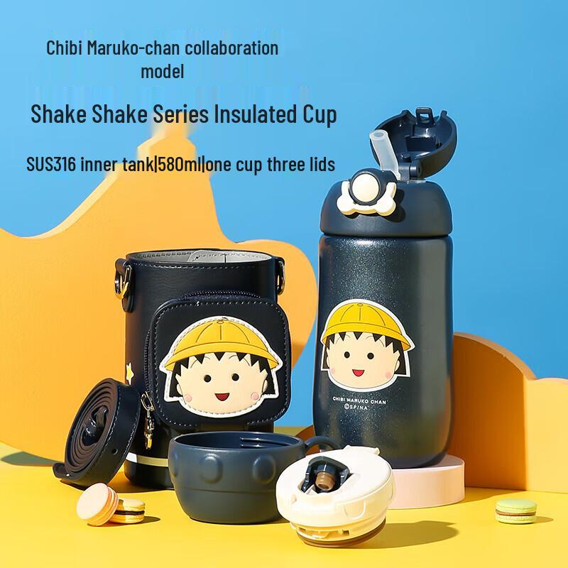 Bei Ju Xiong Insulated Stainless Steel Water Bottle with Straw