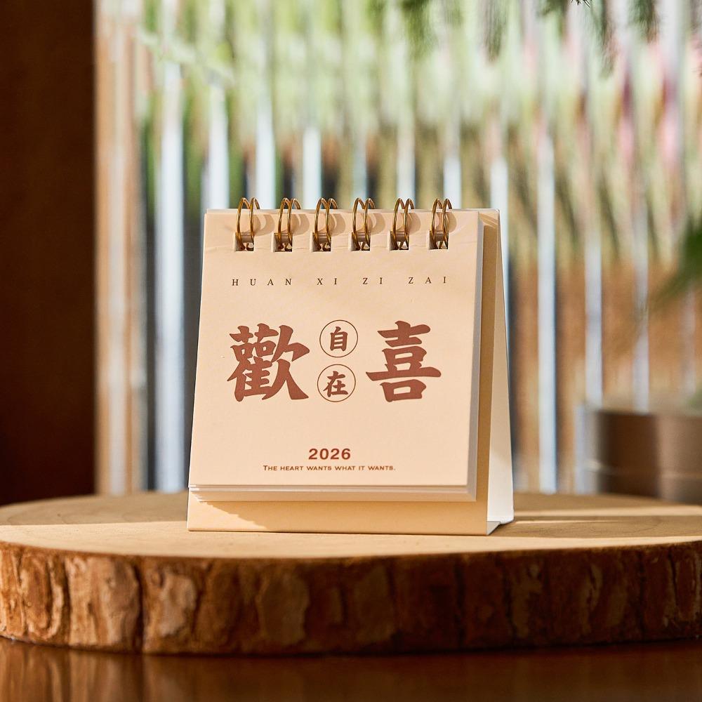 Inspirational Text 2026 Mini Desk Calendar Standing Flip Calenda  Desktop Decoration