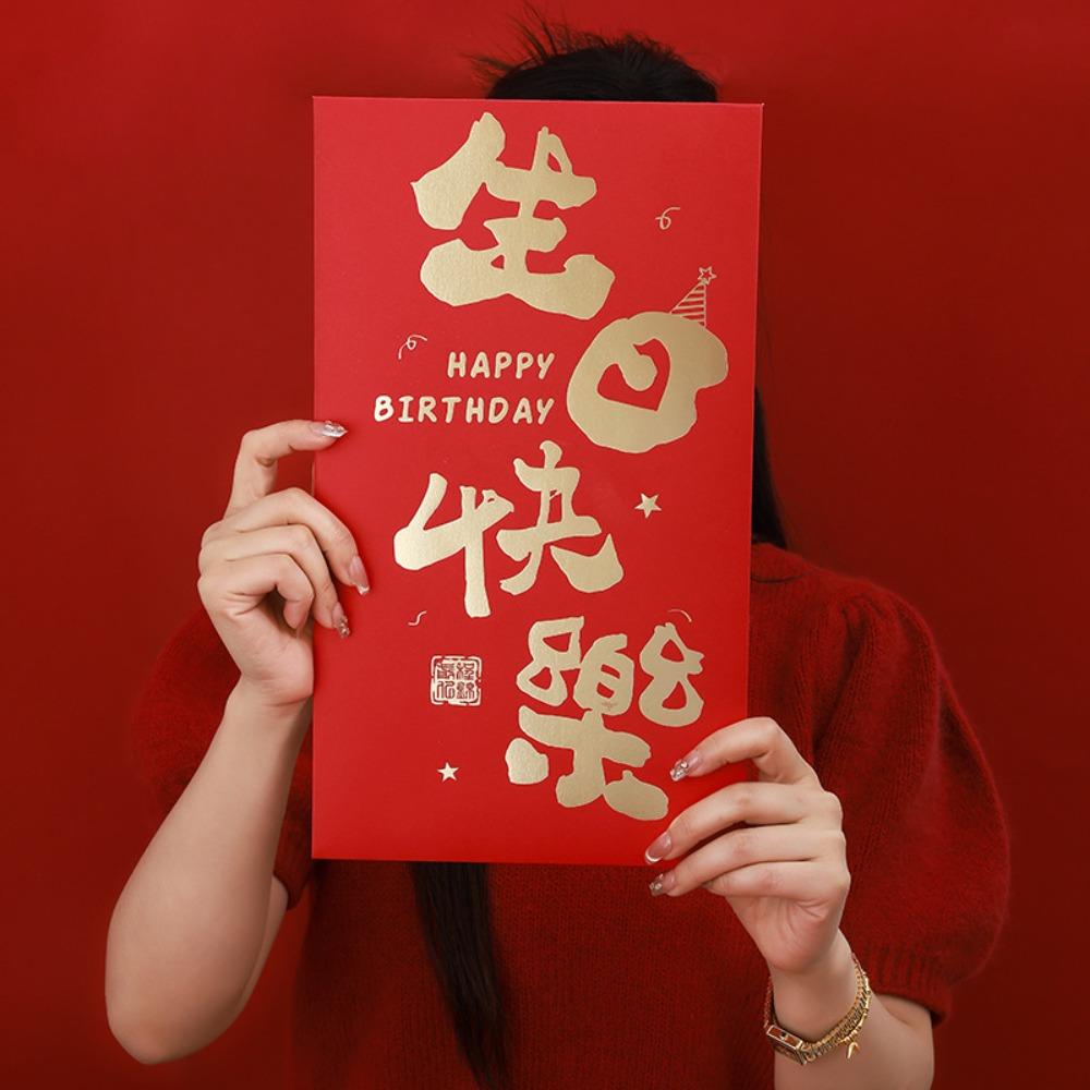 

Traditional Large Red Envelopes Chinese Style New Year Red Packet Money Pockets Mother s Day Style 4