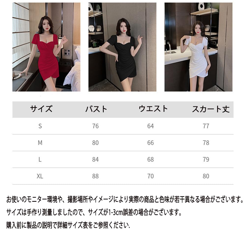 Sexy Mini Bust Cabaret Short Beautiful Bodycon Dress Wine [SDSXZWG] Dress, Body-Shaping, Tight, Sleeves, Neckline, (S, Red)