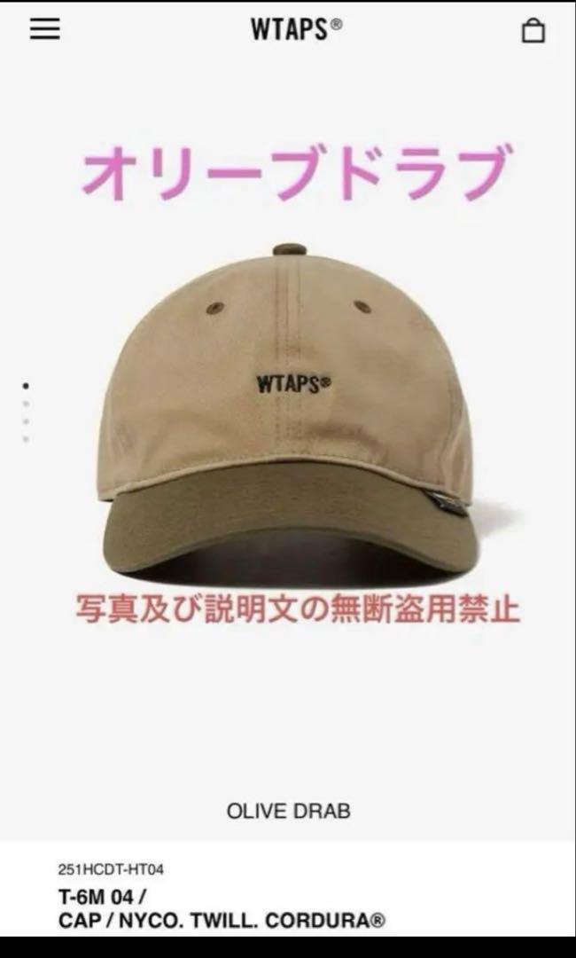 

[USED] wtaps T-6M 04 CAP NYCO TWILL CORDURA