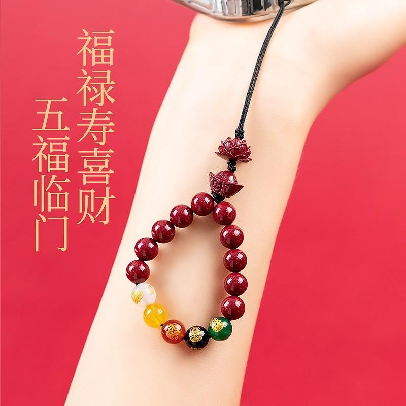 Purple Gold Sand Cinnabar Mobile Phone Strap for Wrist, Five-Way God of Wealth Fortune Beads Pendant, Mobile Phone Cord, Personal Zodiac Gift