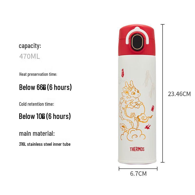 THERMOS 470ml Smart Insulated Water Bottle with Temperature Display